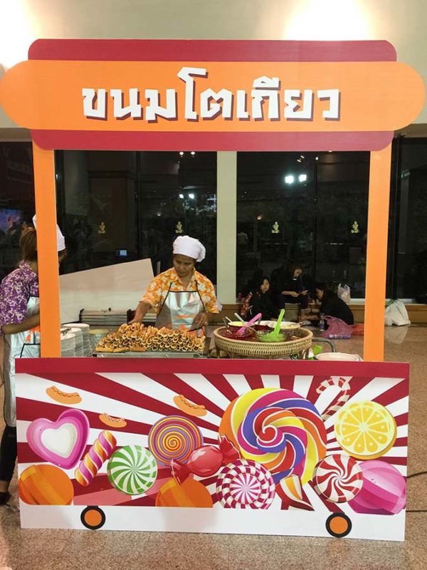 ขนมโตเกียว