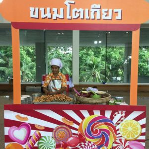ของเล่นโบราณ 39 ของเล่นโบราณ 11