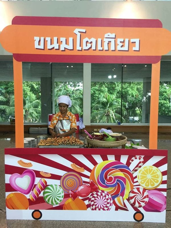 ขนมโตเกียว - Image 2