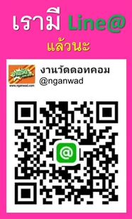 เวทีการแสดง 56