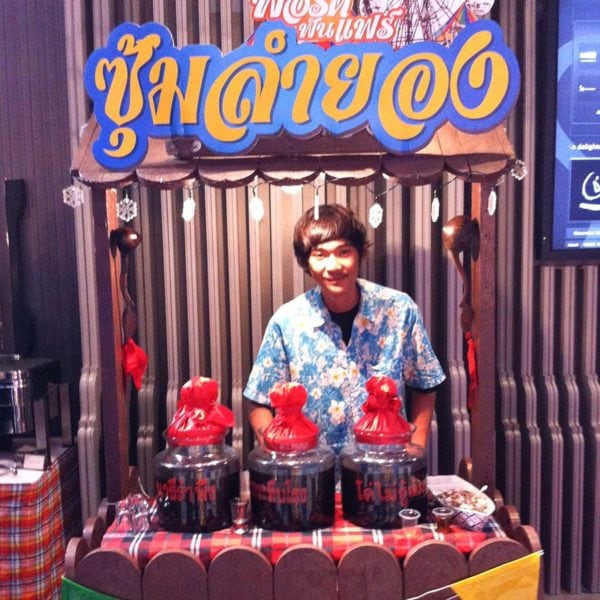 ซุ้มยาดอง - Image 2
