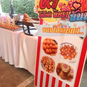 ของเล่นโบราณ 19 ของเล่นโบราณ 5