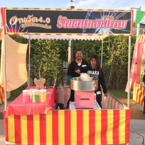 ของเล่นโบราณ 13 ของเล่นโบราณ 2