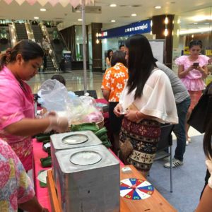 ของเล่นโบราณ 45 ของเล่นโบราณ 14