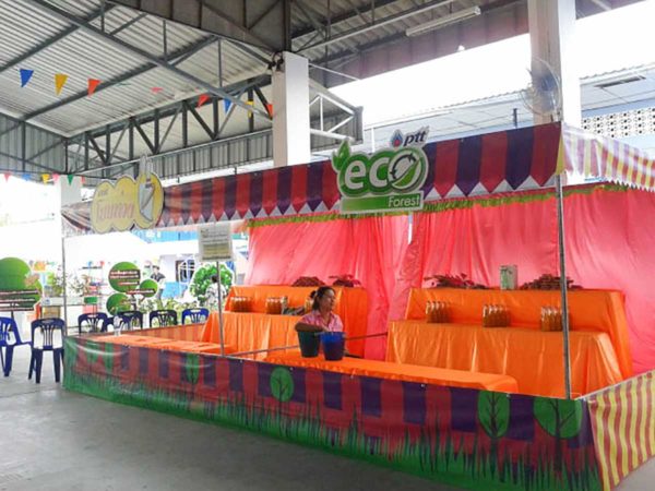 โยนห่วง 4