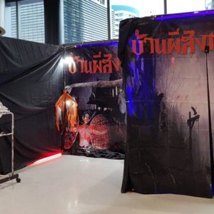 ของเล่นโบราณ 133 ของเล่นโบราณ 38