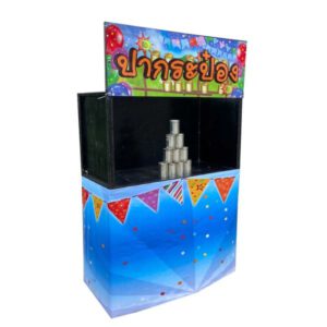 บิงโก 57 เกมปากระป๋อง