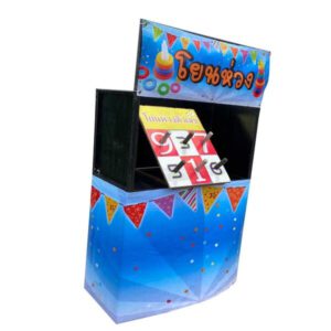 บิงโก 51 เกมเช่า เกมงานวัด