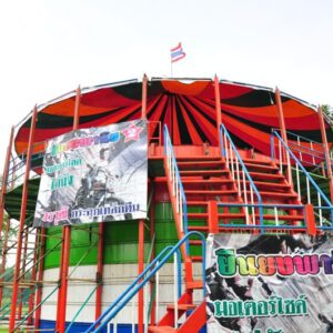 ของเล่นโบราณ 137 รถไต่ถัง