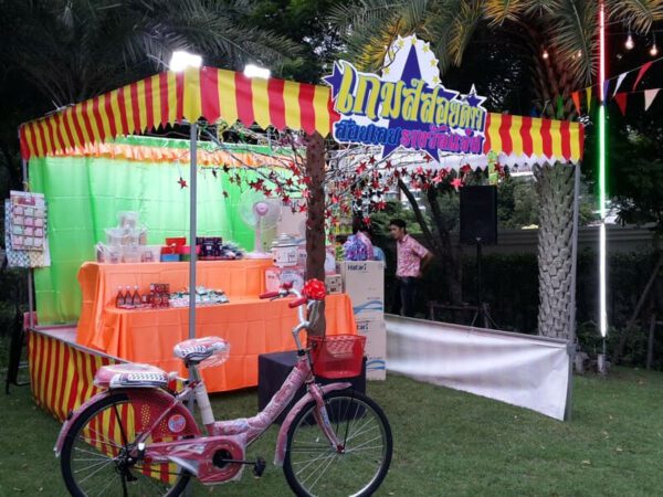 สอยดาว