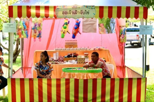ตักไข่ - Image 2