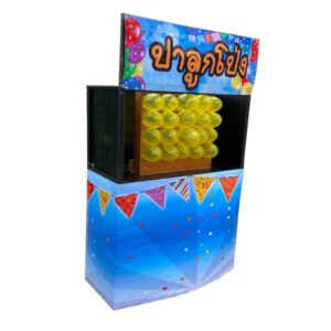 บิงโก 63 เกมปาโป่ง